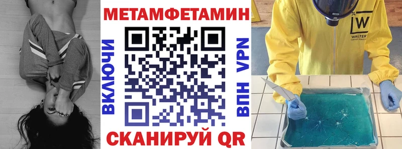 АМФЕТАМИН VHQ  Безенчук 