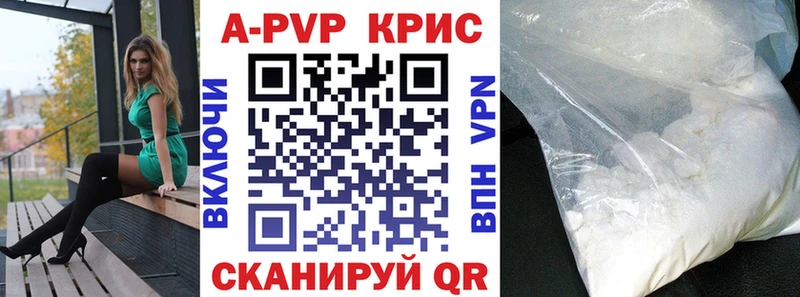 наркота  blacksprut маркетплейс  Альфа ПВП VHQ  Безенчук 