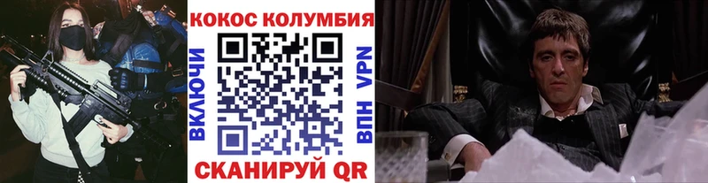 KRAKEN ссылки  Безенчук  Cocaine Columbia 