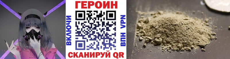 ГЕРОИН гречка  купить закладку  Безенчук 