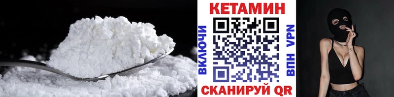 КЕТАМИН ketamine  ссылка на мегу tor  Безенчук  купить наркотики сайты 