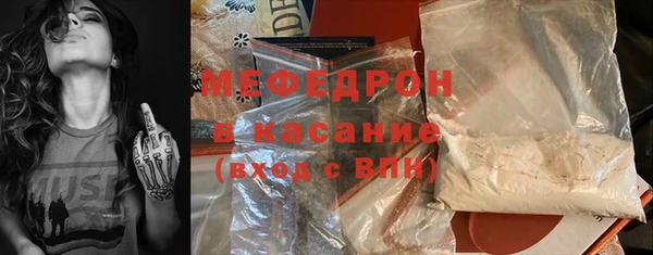 таблы Абаза