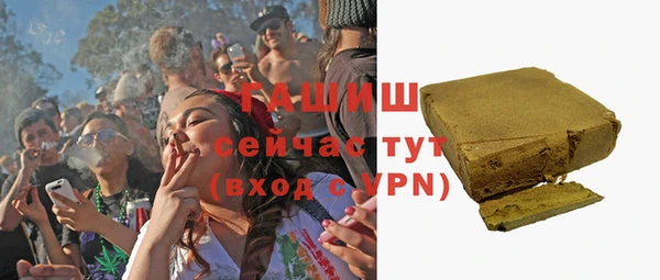 таблы Абаза