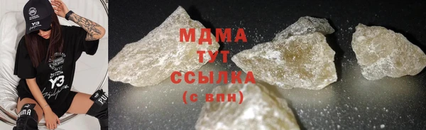 прущий лед Абинск