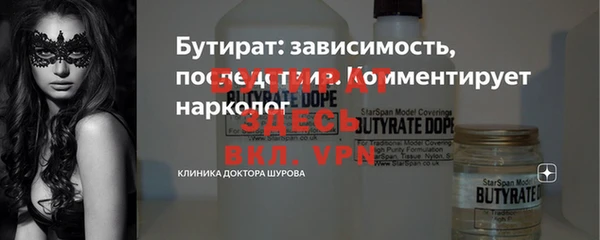 таблы Абаза