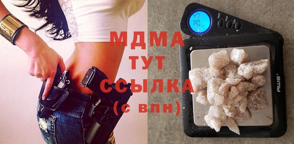 а пвп мука Абдулино