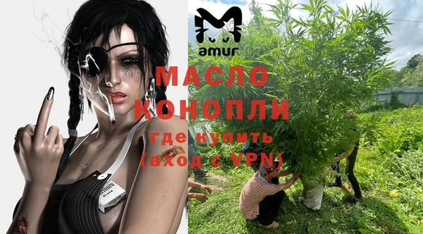 бутират Михайловск