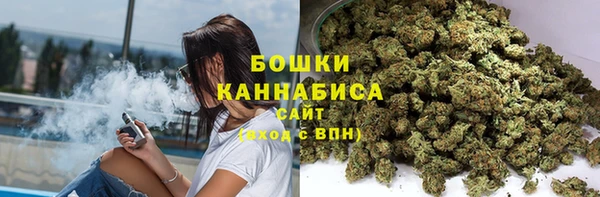 бутират Михайловск