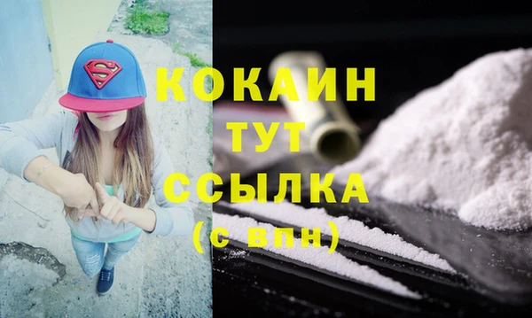 а пвп мука Абдулино
