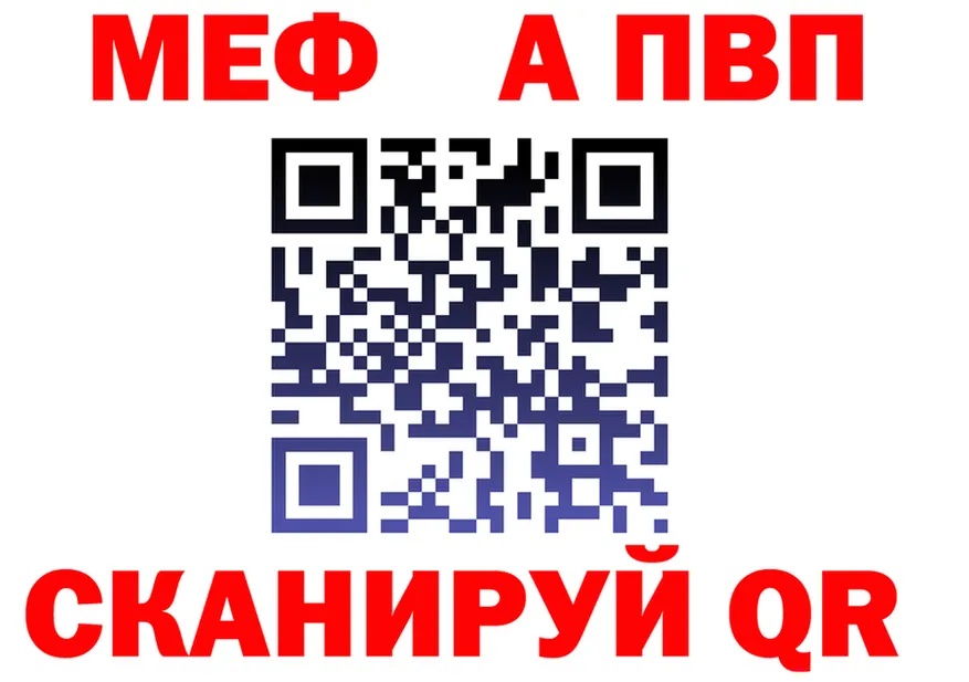A-PVP СК вход площадка omg Безенчук