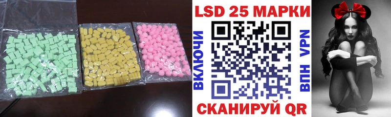 Лсд 25 экстази кислота  Безенчук 