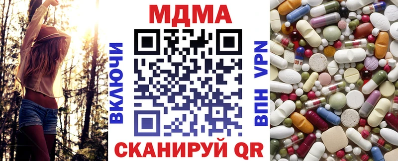МДМА кристаллы Безенчук