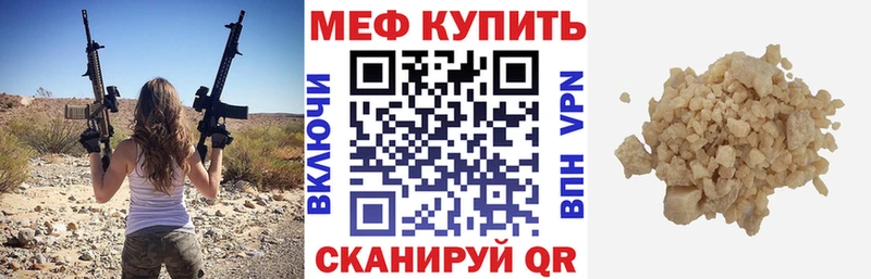 цены Безенчук Мефедрон VHQ