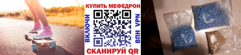 МЕФ мука Безенчук
