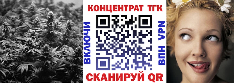 ТГК вейп  Безенчук 